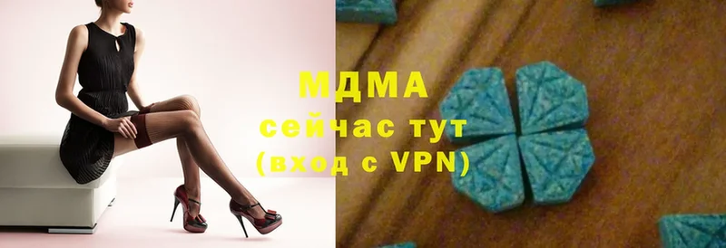 МДМА VHQ  Красноармейск 